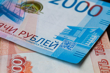 Russian money. Paper banknotes. Rubles. Two bills.