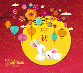 Obraz na płótnie Canvas Mid Autumn Festival with Lantern and rabbit Background. Translation Mid Autumn