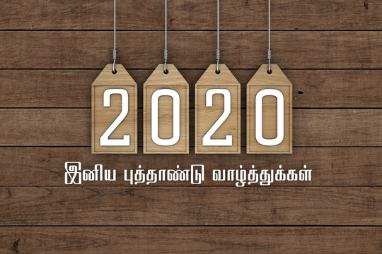 New Year 2020 Creative Design Concept with Tamil Text - 3D Rendered Image