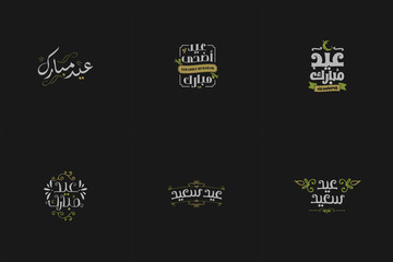 set of Eid Mubarak vector Arabic Calligraphy