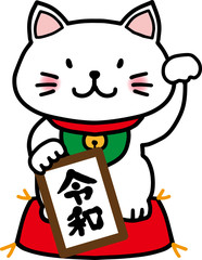令和をもつまねきにゃんこ