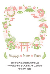 年賀状　フレーム