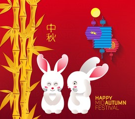 Mid Autumn Festival in paper art style with its Chinese name in the middle of moon, lovely rabbit and bamboo elements. Translation Mid Autumn