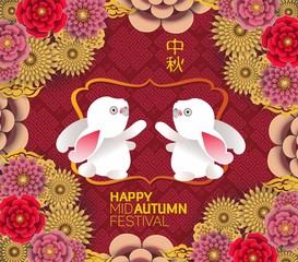 Mid Autumn Festival in paper art style with its Chinese name in the middle of moon, lovely rabbit and clouds elements. Translation Mid Autumn