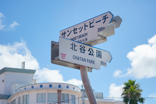 Chatan Bilder Durchsuchen 372 Archivfotos, und Videos