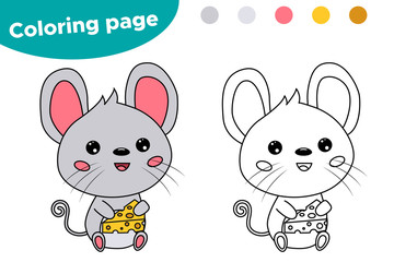 Coloring page for children. Mouse with cheese. Kawaii cartoon character. Educational game. Cute rodent.