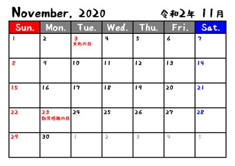 カレンダー　2020年　令和2年