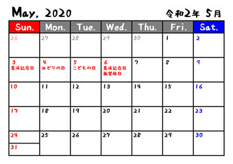 カレンダー　2020年　令和2年