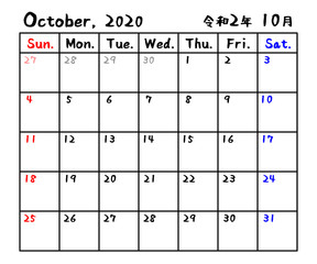 カレンダー　2020年　令和2年