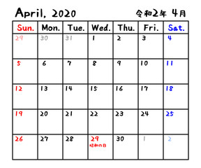 カレンダー　2020年　令和2年