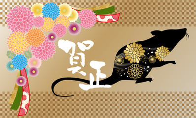 年賀状　2020　子年　年賀はがき　新年　年賀はがき　令和　お正月　ねずみ　ねずみ年　干支　12支　2020年　日本　和風　和柄　シルエット