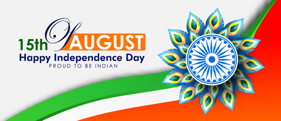 illustration of independence day in India celebration on August 15 - obrazy, fototapety, plakaty