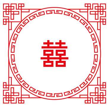 双喜紋 の画像 44 件の Stock 写真 ベクターおよびビデオ Adobe Stock