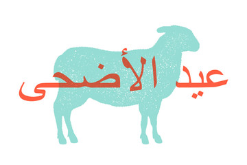 Kurban Bayrami. Lamb, sheep. Concept design of farm animals