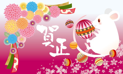 年賀状　2020　子年　年賀はがき　新年　年賀はがき　令和　お正月　ねずみ　ねずみ年　干支　12支　2020年　日本　和風　和柄　シルエット