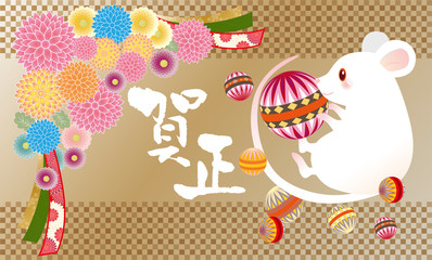 年賀状　2020　子年　年賀はがき　新年　年賀はがき　令和　お正月　ねずみ　ねずみ年　干支　12支　2020年　日本　和風　和柄　シルエット