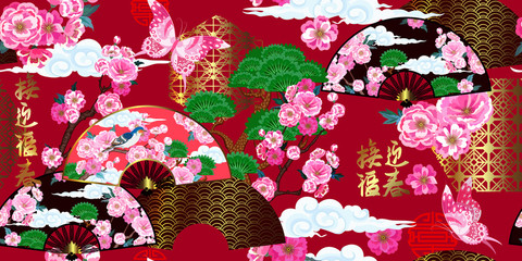 Nahtloses Muster mit Frühlingsfan, Kiefer, blühender Sakura und festlichem Text für das chinesische Neujahr. Chinesische Zeichen bedeuten Frühlingssegen © Maria