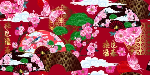 Nahtloses Muster mit Frühlingsfan, Kiefer, blühender Sakura und festlichem Text für das chinesische Neujahr. Chinesische Zeichen bedeuten Frühlingssegen © Maria