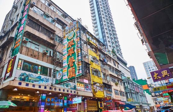 Shopping street, Kowloon, Hong Kong, China