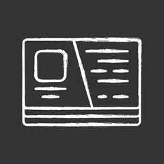 Business card, visiting cutaway chalk icon. Entrepreneur accessory isolated vector chalkboard illustration. Corporate identity item, service advertising. Contact information paper. Branding attribute