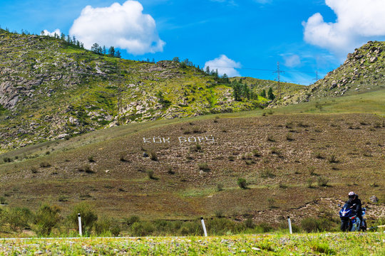Landscape at Cardona Kur - Kechu. Altai Republic, Russia