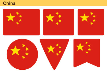 「中国の国旗」6個の形のアイコンデザイン