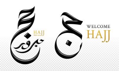 Hajj Mabrur and Welcome Hajj 2019/1440H in arabic and english Calligraphy styles. Black glossy color feeling simple and luxury. All logo split off background