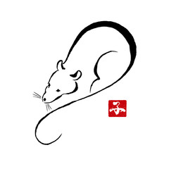 正月 年賀 子 ねずみ 墨絵 筆絵　イラスト