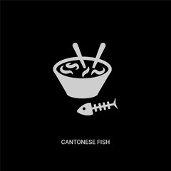 white cantonese fish vector icon on black background. modern flat cantonese fish from culture concept vector sign symbol can be use for web, mobile and logo.