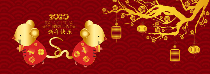 Chinese new year 2020 year of the rat , red and gold paper cut rat character, flower and asian elements with craft style on background. (Chinese translation Happy chinese new year)