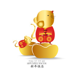 Little rat with holding chinese gold , Ingot. zodiac mice of Animal lucks year 2020 of the rat. Chinese New Year. Cartoon vector illustration isolated on a white background