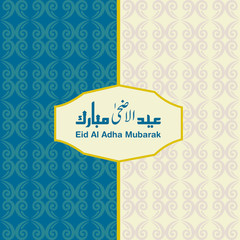 eid mubarak 98
