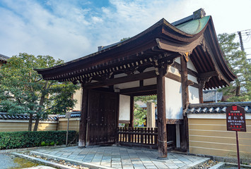 Naklejka premium 京都 建仁寺 勅使門