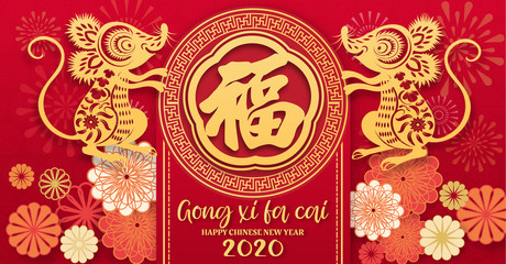 Happy Chinese New Year 2020 year of the rat