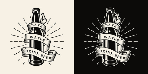 Vintage brewing monochrome emblem
