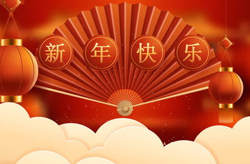 Chinese happy new year 2020 with red lantern concept on red background. Vector illustration