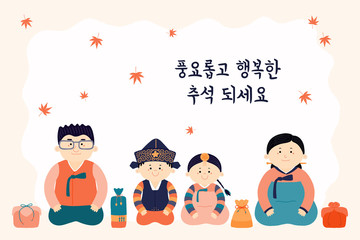 Fototapeta na wymiar Hand drawn vector illustration for Mid Autumn Festival in Korea, with family, mother, father, children, presents, Korean text Happy Chuseok. Flat style design. Concept for holiday card, poster, banner
