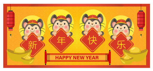 4 Cute rats holding a sign golden Chinese characters. Cute rat/mouse cartoon character mascot in Chinese traditional dress. Happy new year . Year of the rat. vector