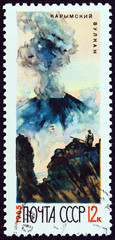 Karymsky volcano, 1486 m. (USSR 1965)