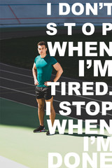 mixed race sportsman standing with hands on hips at stadium and looking at camera with i dont stop when i am tired, i stop when i am done lettering