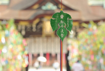 京都、北野天満宮で飾られた御手洗祭の梶の葉の形の七夕飾りです
