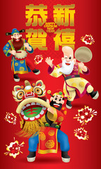 Obraz na płótnie Canvas Three cute Chinese gods (represent long life, wealthy and career) are performing traditional lion dance. With different posts and colour. Caption: happy Chinese New Year. Image specially designed for 