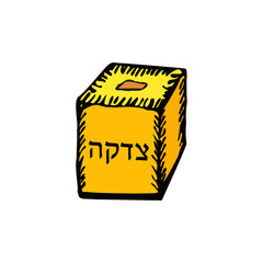Tzedakah. Yellow Box for . Doodle hand draw, sketch. Black silhouette. Hebrew letters. Hanukkah. Vector illustration.