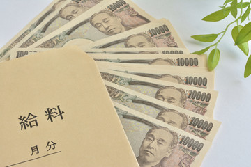 給料袋