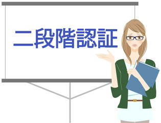 情報漏洩　乗っ取り被害　2段階認証の解説　説明をする女性