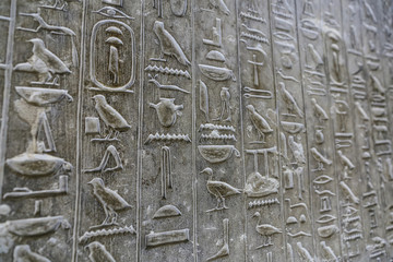 Pyramid Texts in Pyramid of Unas, Saqqara, Cairo, Egypt