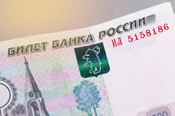 closeup macro Russian currency of 1000 rubles banknotes