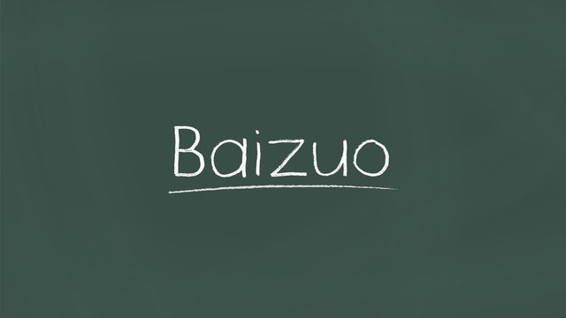 Baizuo word on chalkboard. Chinese neologism used to refer to Western liberal elites