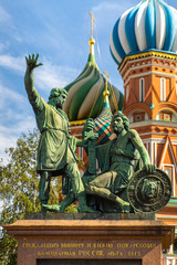 Fototapeta na wymiar Monument to Minin and Pozharsky. Moscow
