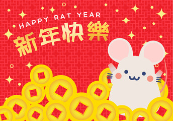 2020 Chinese zodiac year of rats background vector